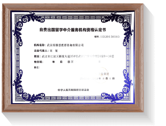 新航道 前程留学 做中国留学机构的领跑者-新航道佛山学校